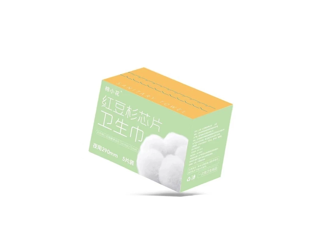 10盒收纳箱超薄透气亲肤棉柔防侧漏瞬吸加长超长舒爽卫生巾