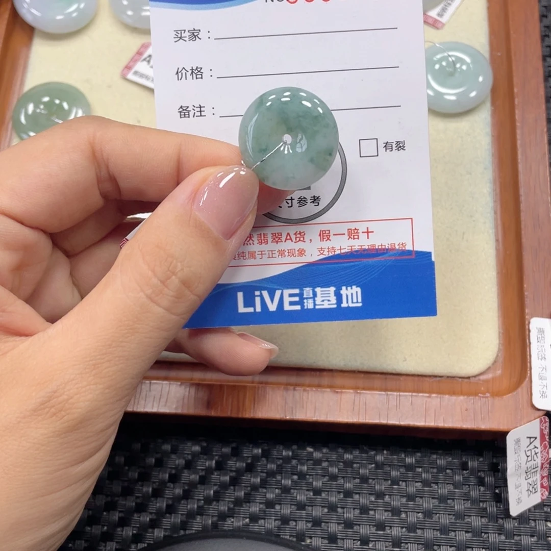 翡翠未镶嵌颈饰翡翠吊坠x5806