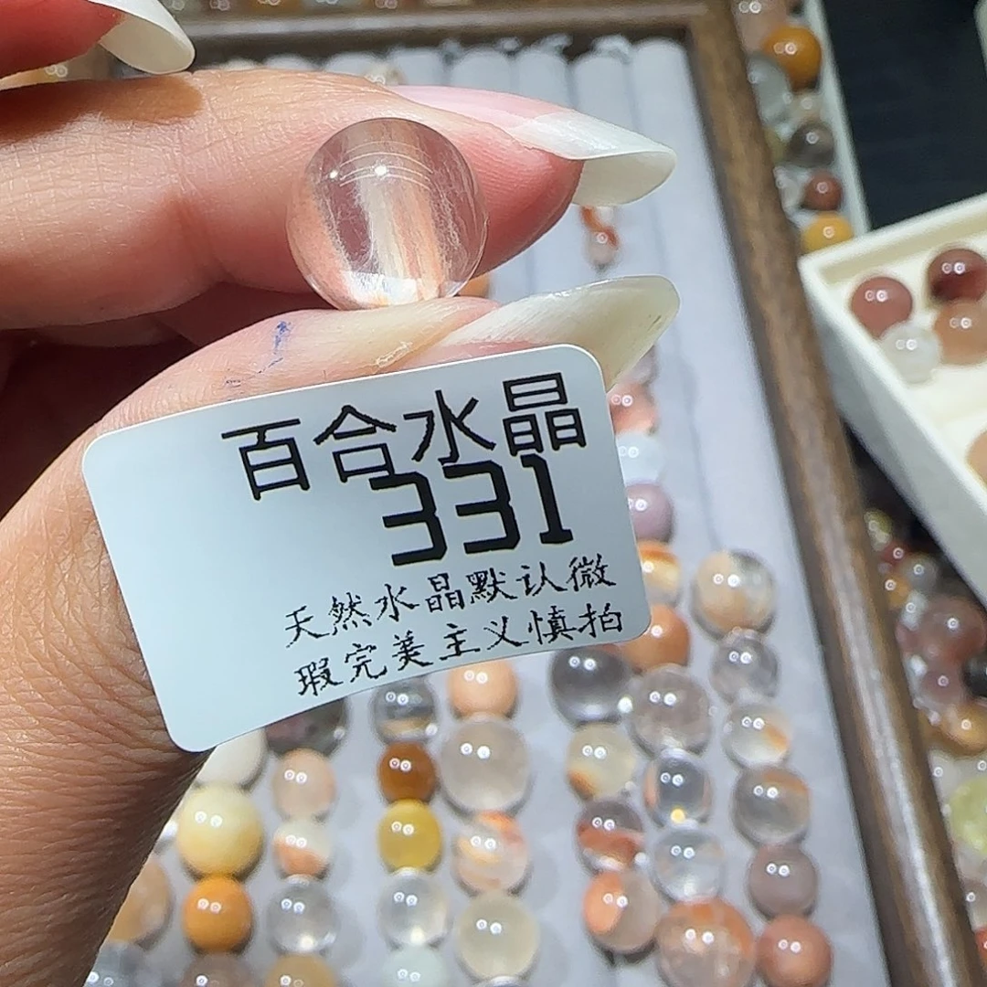 未镶嵌手链水晶莓**恼