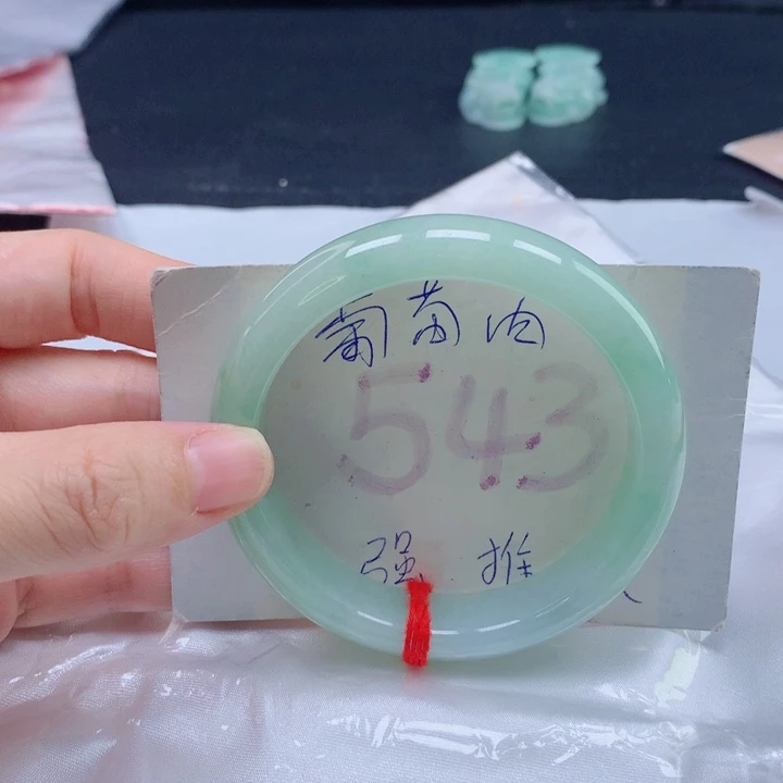 翡翠未镶嵌手镯圈口55555655