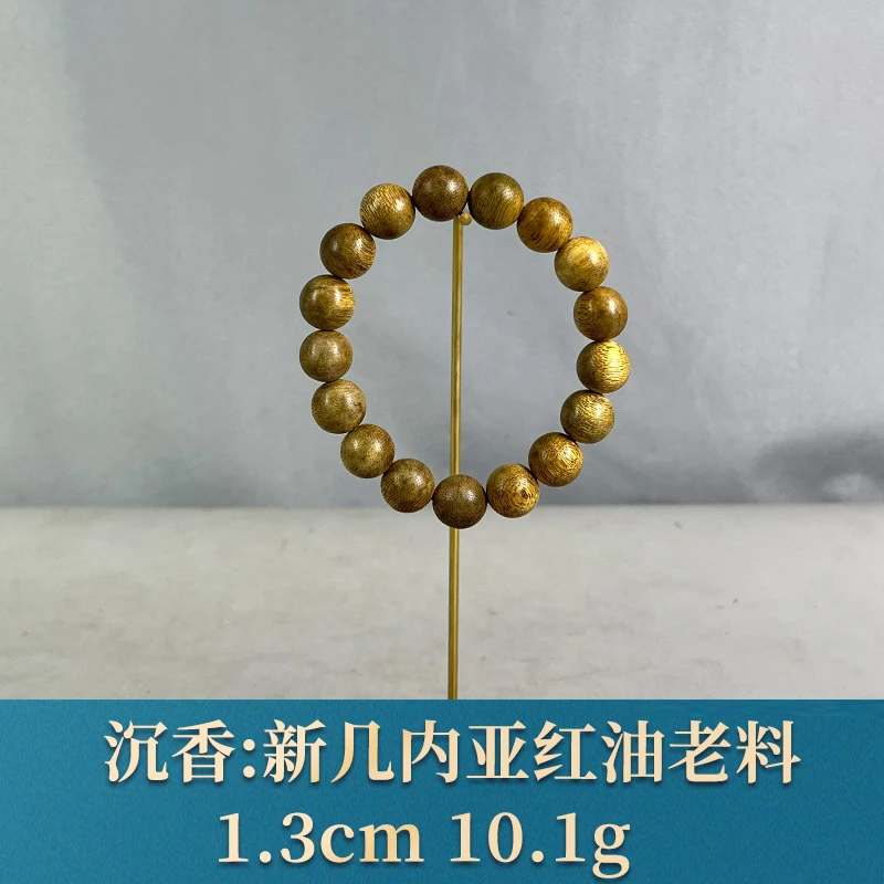 92395 新几内亚红油老料 沉香