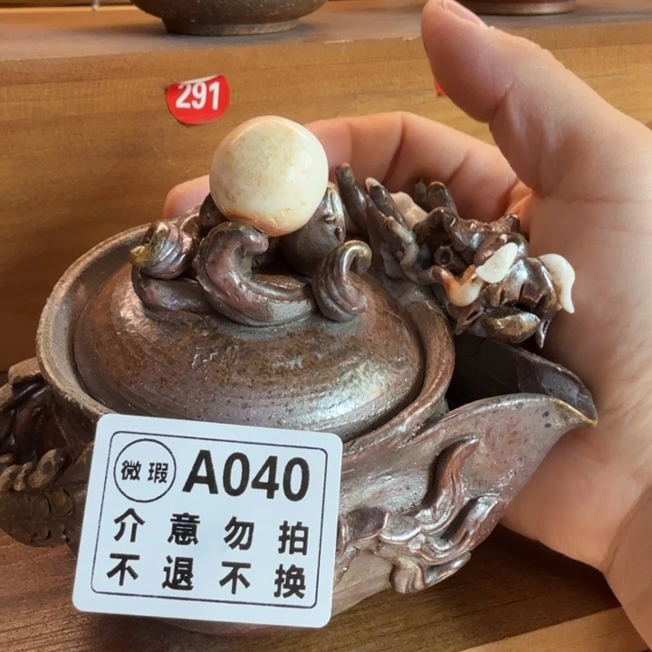 陶盘柴烧福利新品多多