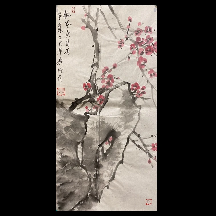 《梅花香自苦寒来》王峰四开精品花鸟
