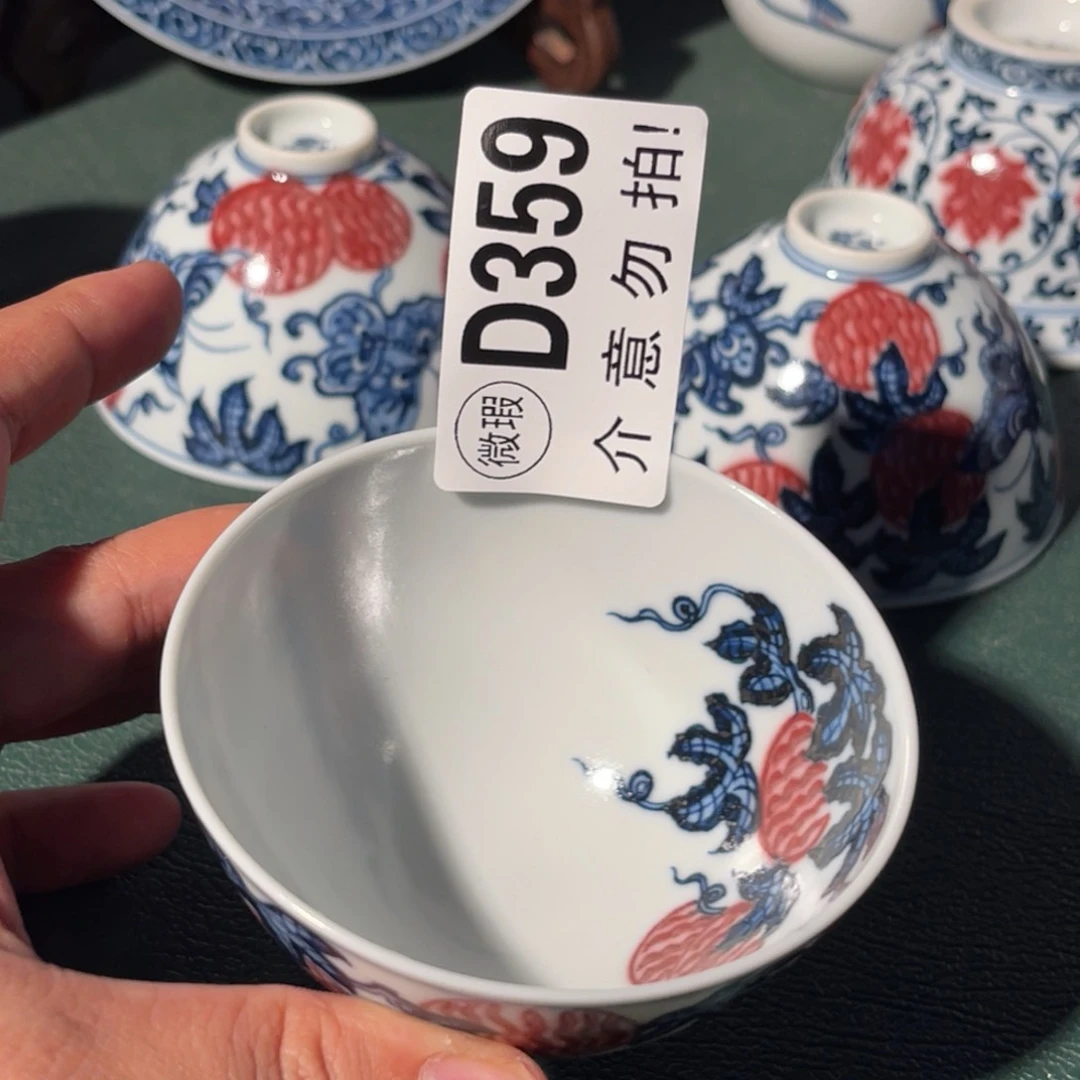 359 半月陶瓷半月陶瓷