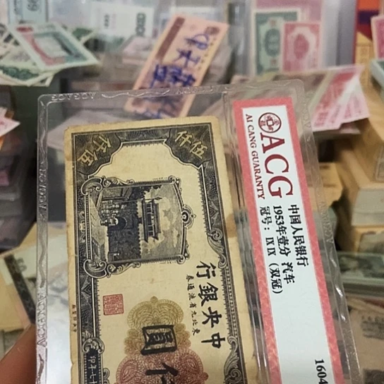 永**路160000000000000一张