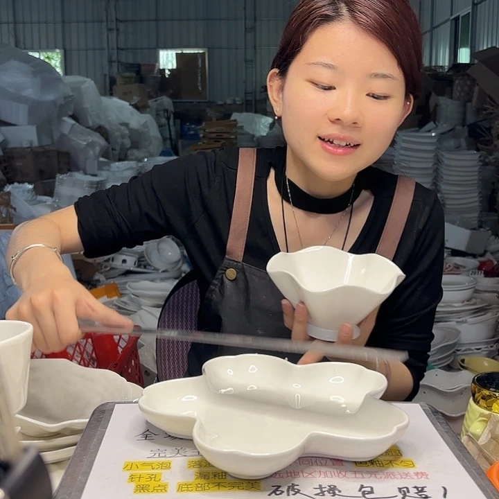 碟微瑕介意勿拍……957