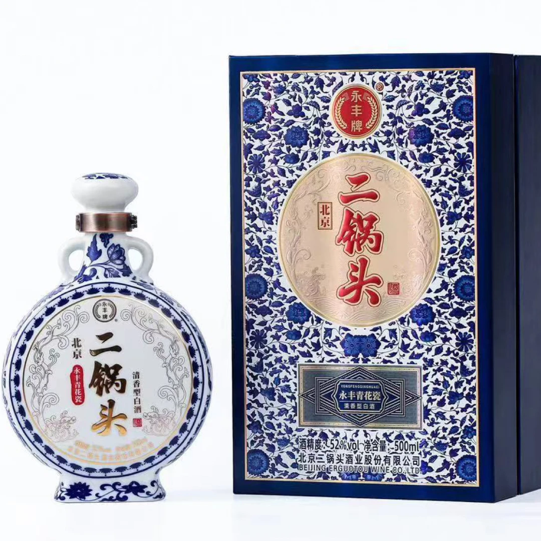 永丰北京二锅头永丰青花瓷52度青花瓷
