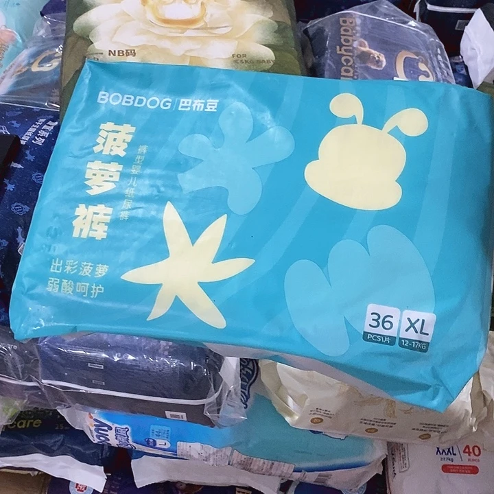 牛津纺密码款直播下单，默认微瑕