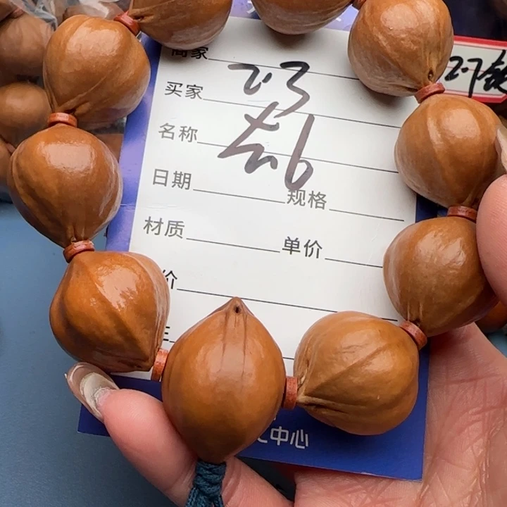 手串橄榄核橄榄核