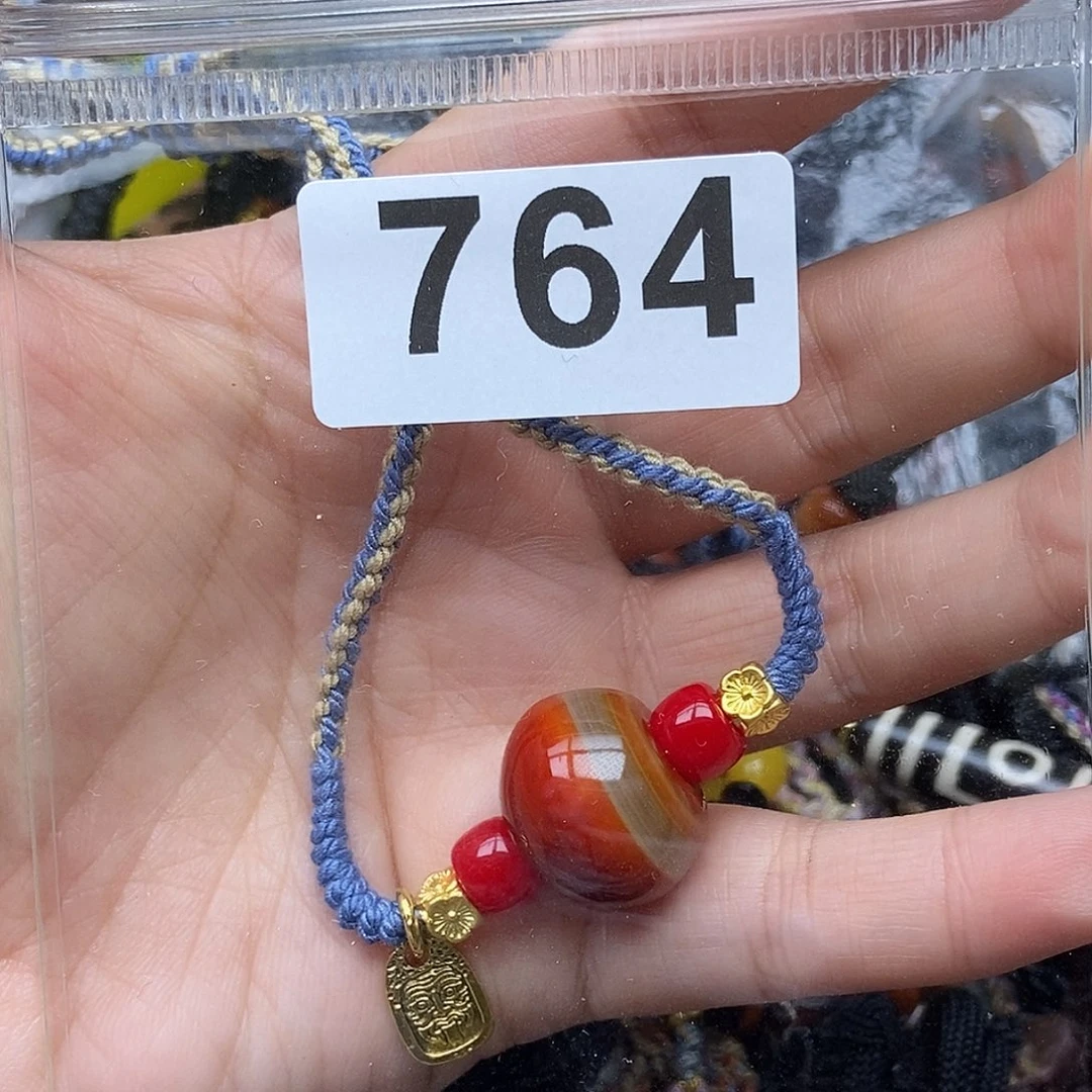 玛瑙/玉髓未镶嵌吊坠(赠链)