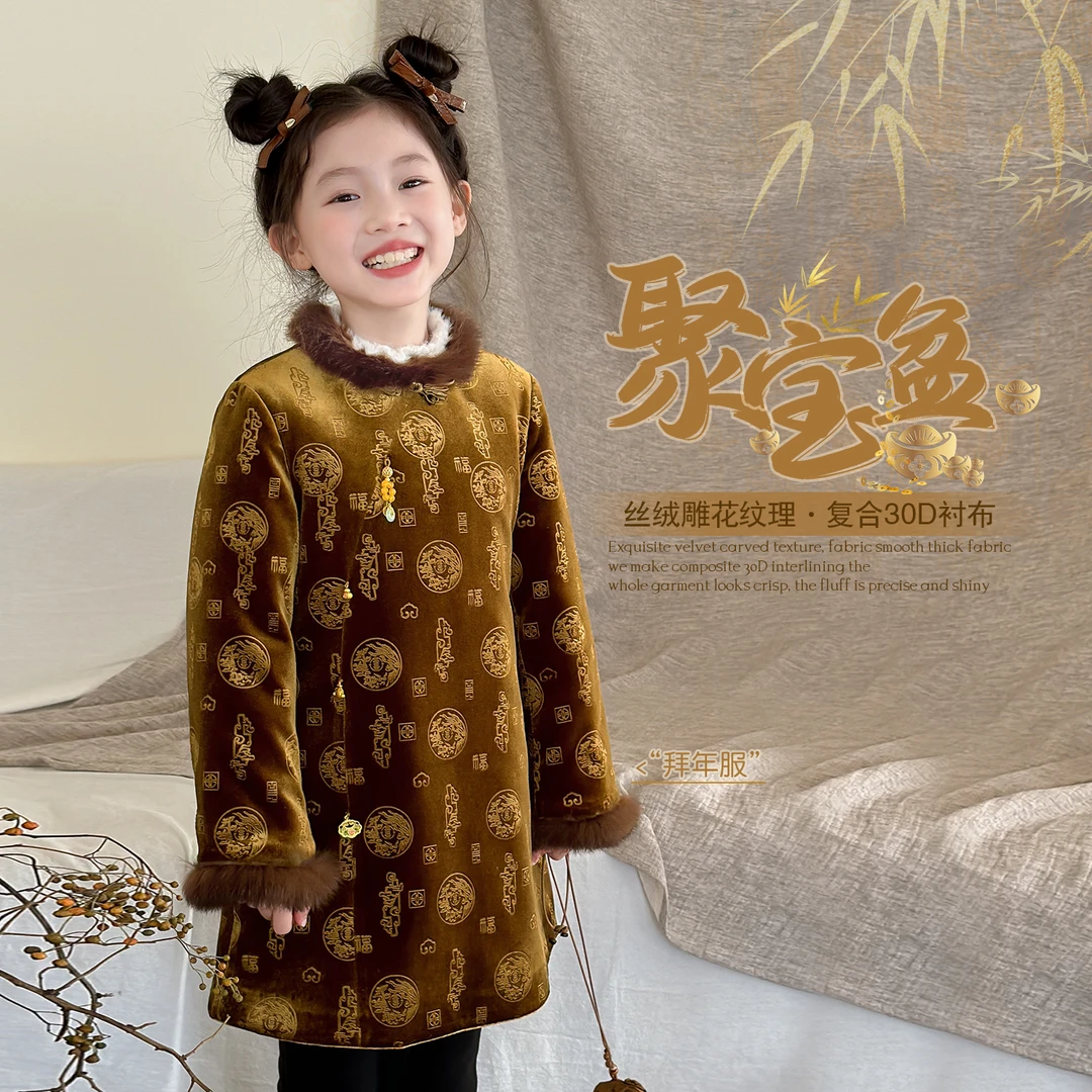 【聚宝盆】女童新年拜年服冬季新款国风旗袍新中式保暖棉服Y6245