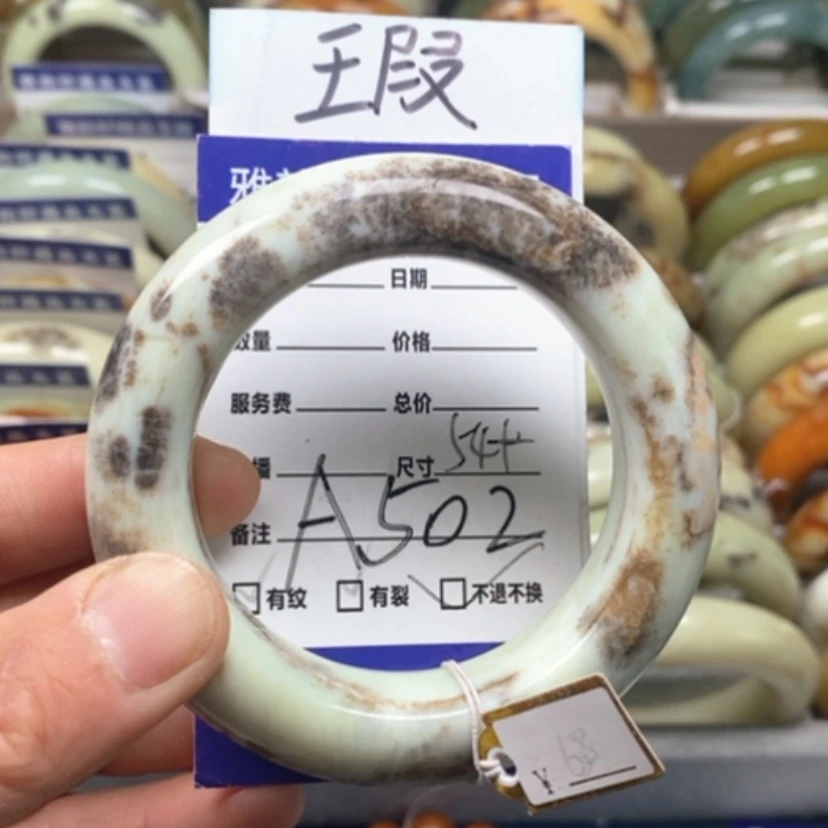 【闪购商品】蛇纹石玉手镯未镶嵌