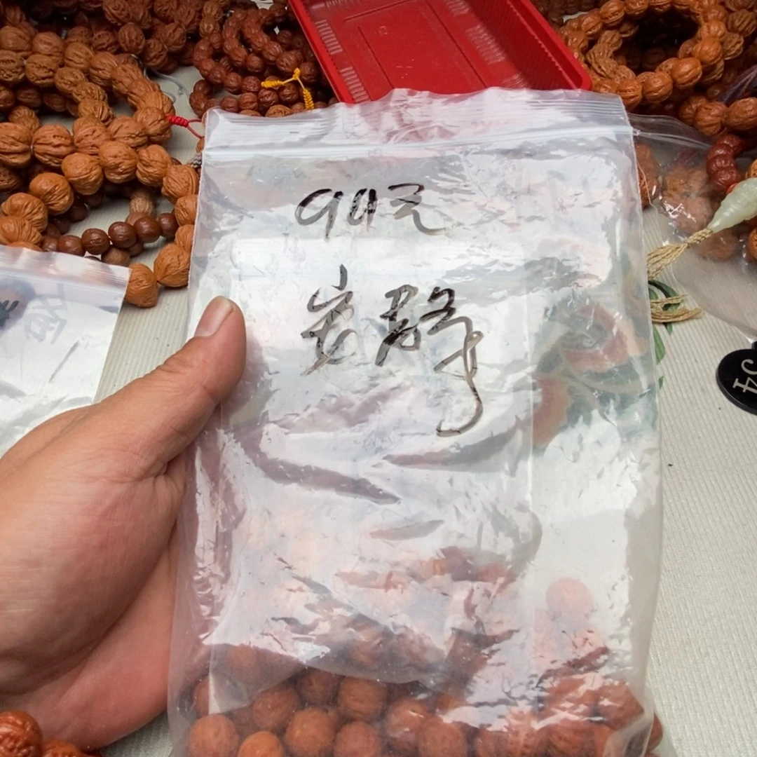 文玩核桃手串安*福利