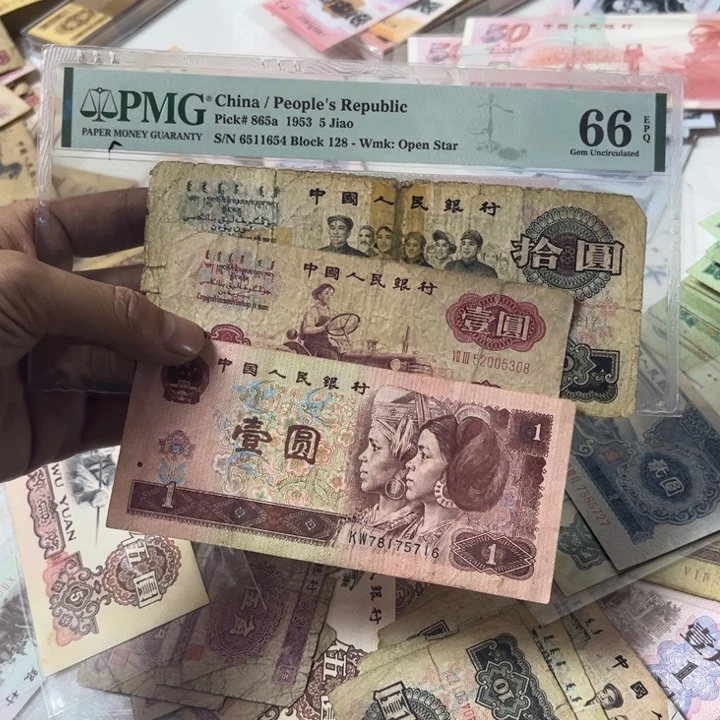 三版纸币 安图发货