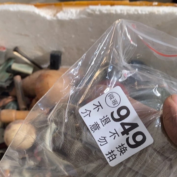 雨***晴陶瓷呼啦最股骨头兔兔几