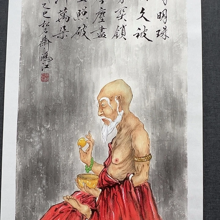 国画书画作品多次