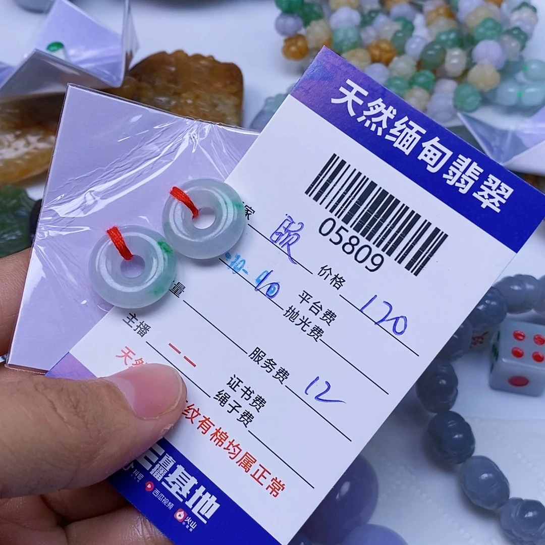 瀠***頤翡翠未镶嵌颈饰翡翠