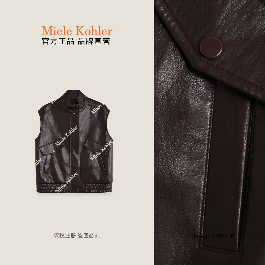 【咖暮皮秋】秋季新款立领纯色短款马夹女MKAQ89301【澳门小源同款】