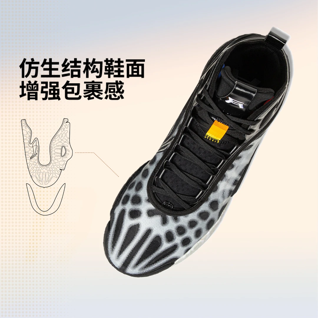 【杨瀚森同款驭帅19 】李宁篮球鞋训练稳定专业比赛运动鞋ABAV005