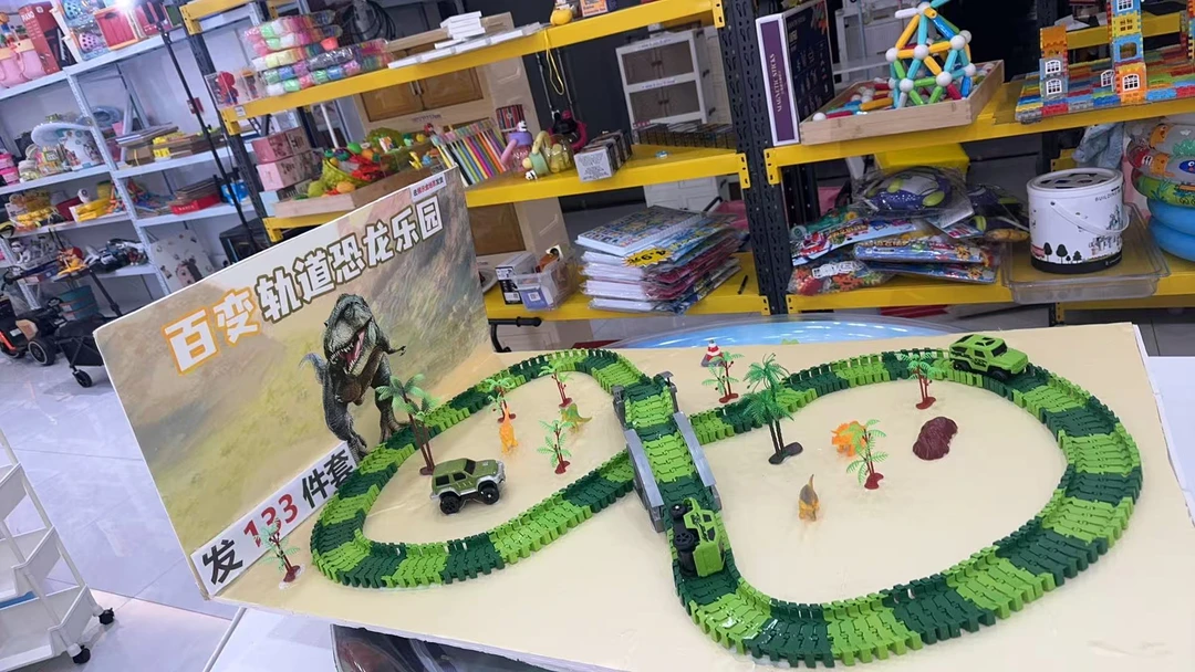 BB133件套百变轨道车【场景为多套，买多套更好玩】