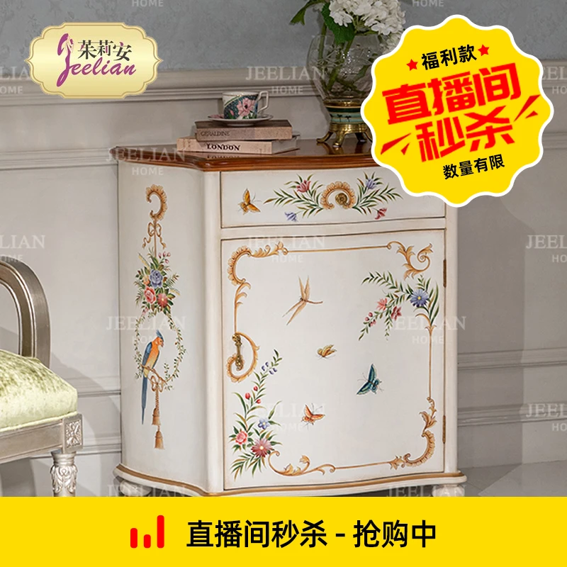 茱莉安法式浪漫手绘花卉精致收纳柜别墅客厅走廊装饰门厅玄关柜
