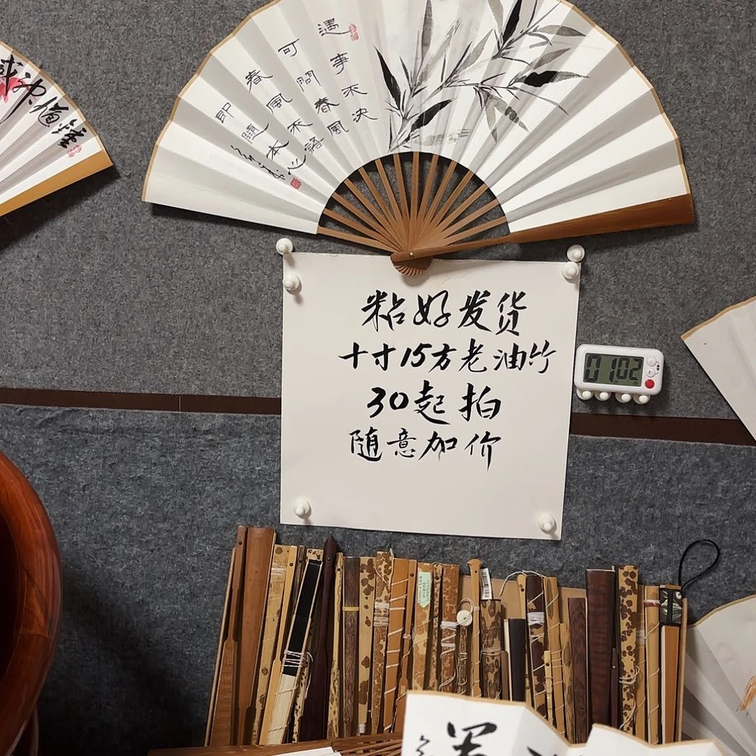 书法手写手绘10寸老油竹剑来隶书