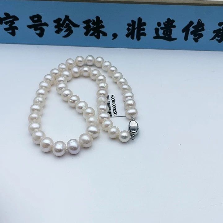 颈饰淡水珍珠未镶嵌卡9➕极光白炫彩