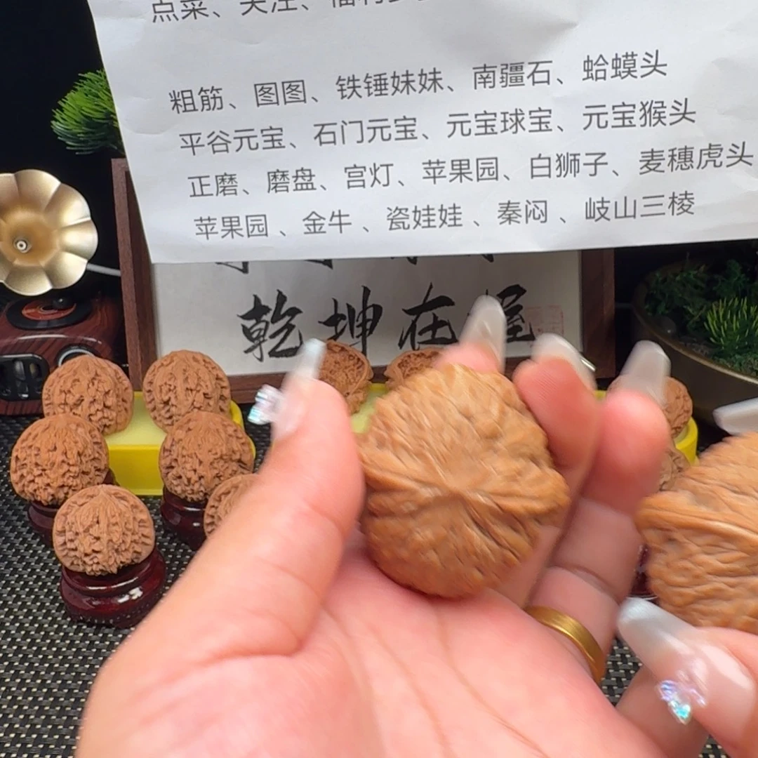 桥***南把件文玩核桃全品无修铁锤妹妹40尺