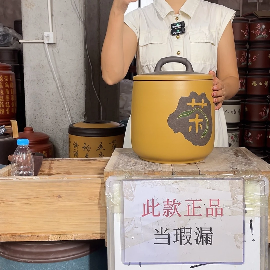 宜兴原矿紫砂茶叶罐