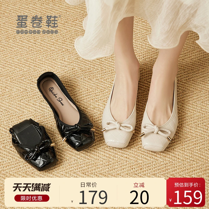 方头单鞋女2024年春季新款蛋卷鞋软底百搭小香风平底鞋EQS-2642