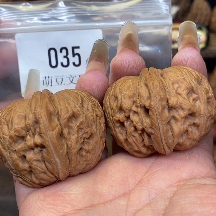 文玩核桃把件035元宝43全品