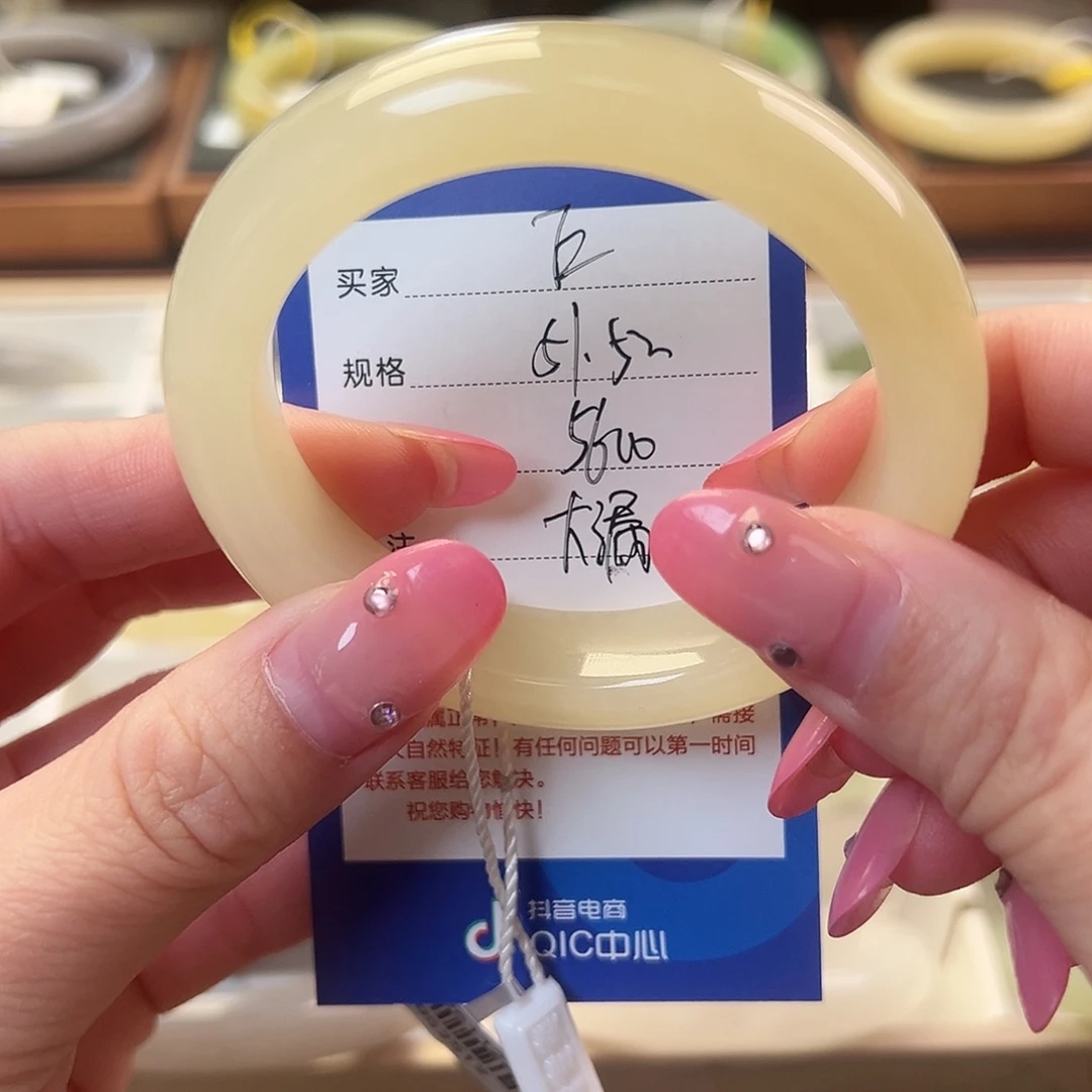 和田玉（糖玉）未镶嵌手镯