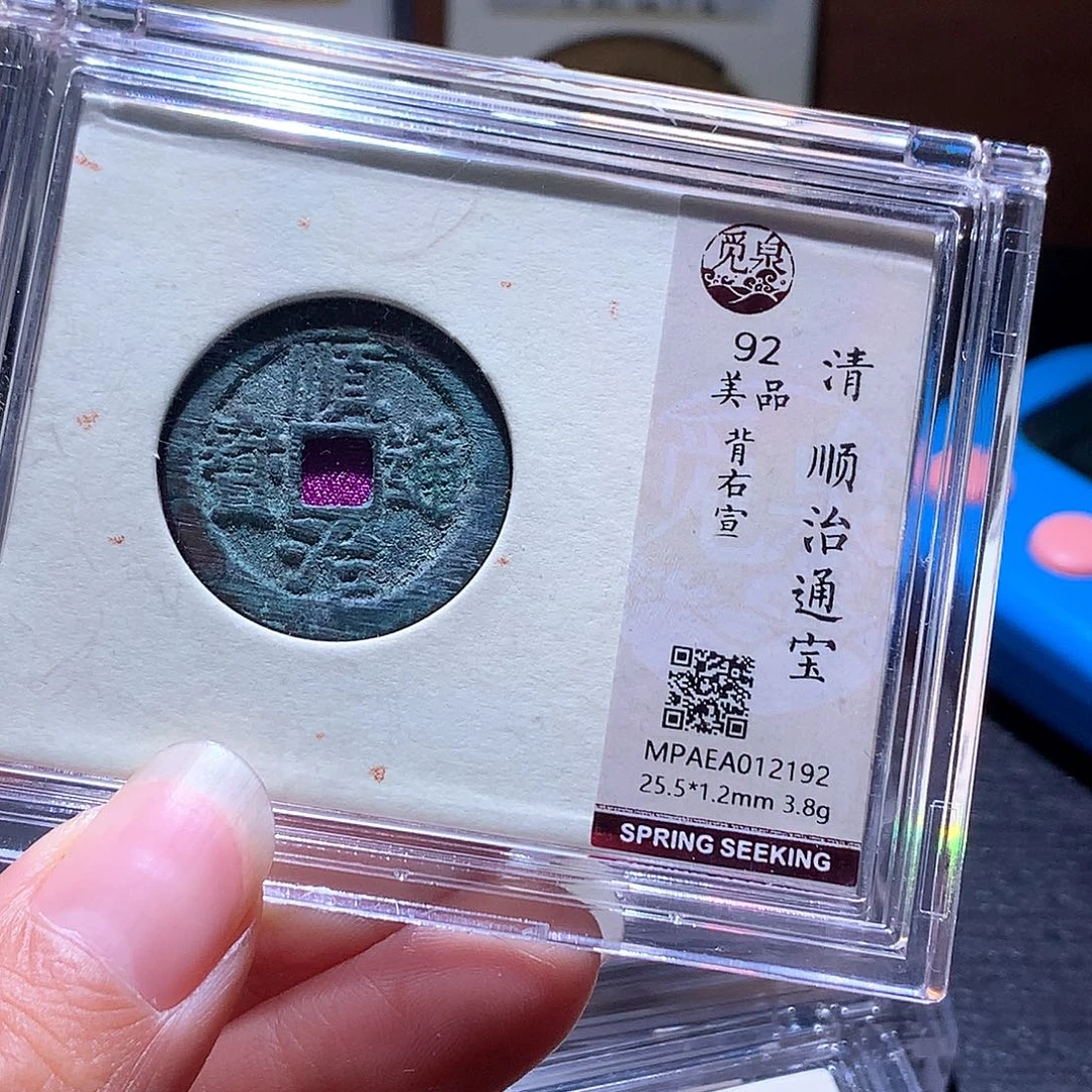 于***何铜4 发财发财发财发财