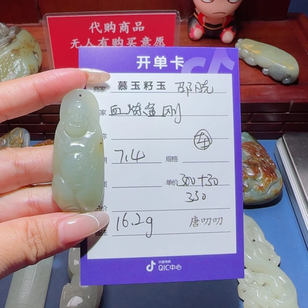 血***刚和田玉未镶嵌颈饰