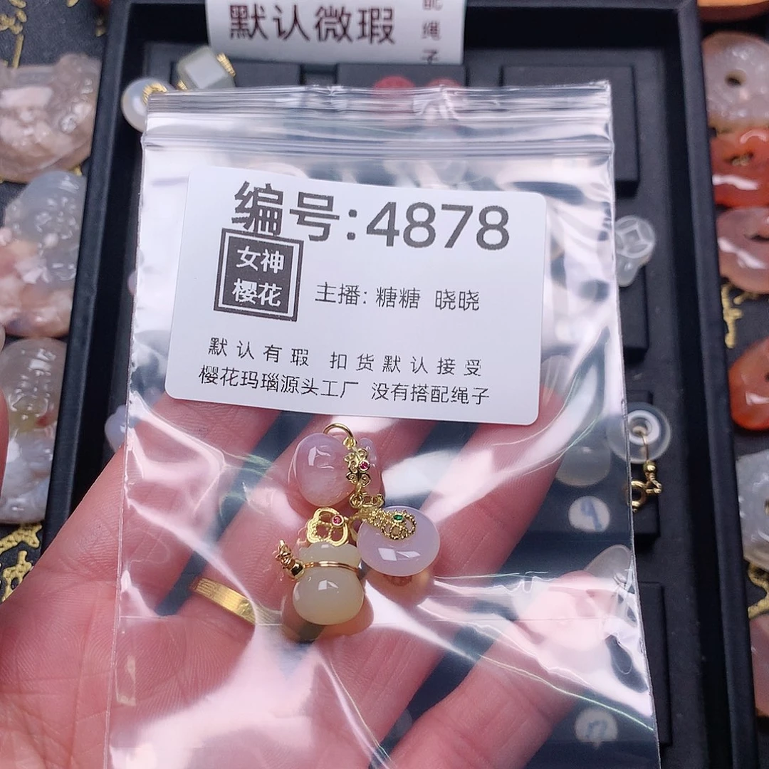 玛瑙/玉髓颈饰合金海****饼