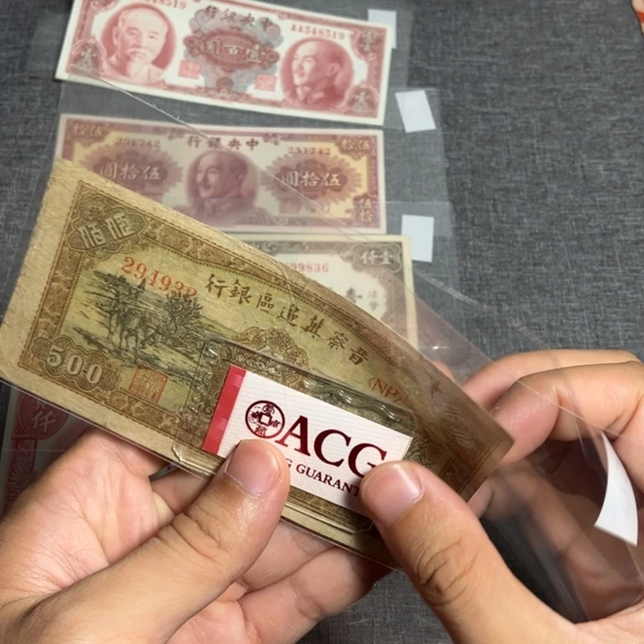 孙***科非流通纪念币专拍链接