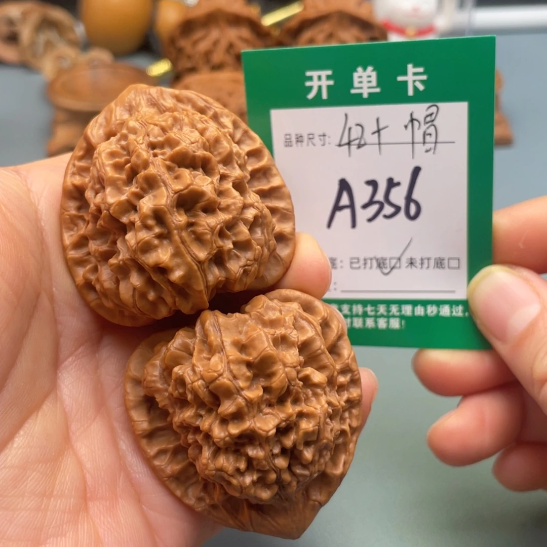 把件桃核文玩核桃