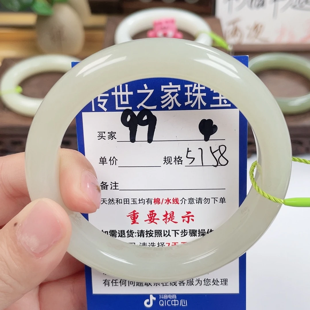 和田玉未镶嵌手镯
