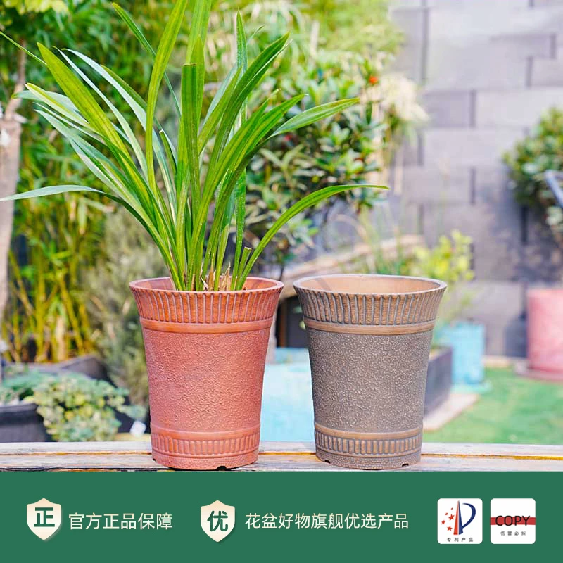 GreenShip绿舟 兰花盆陶土色绿植花卉庭院阳台透气简约喇叭大花盆