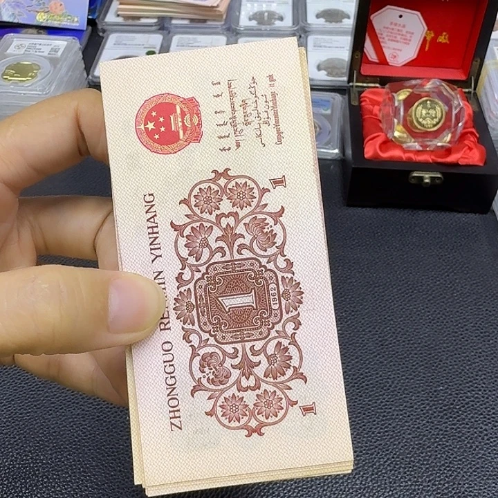 其他普通金属下乡一角10张