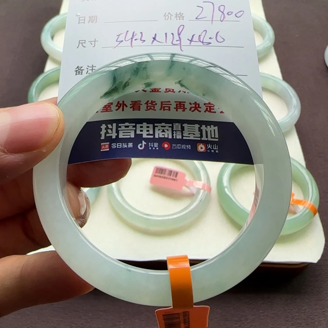 未镶嵌手镯翡翠天然A货翡翠手镯