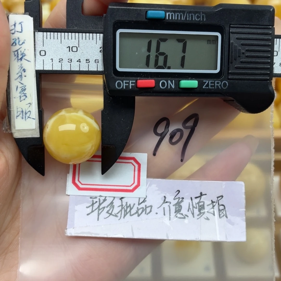 南***暖未镶嵌蜜蜡裸石大瑕