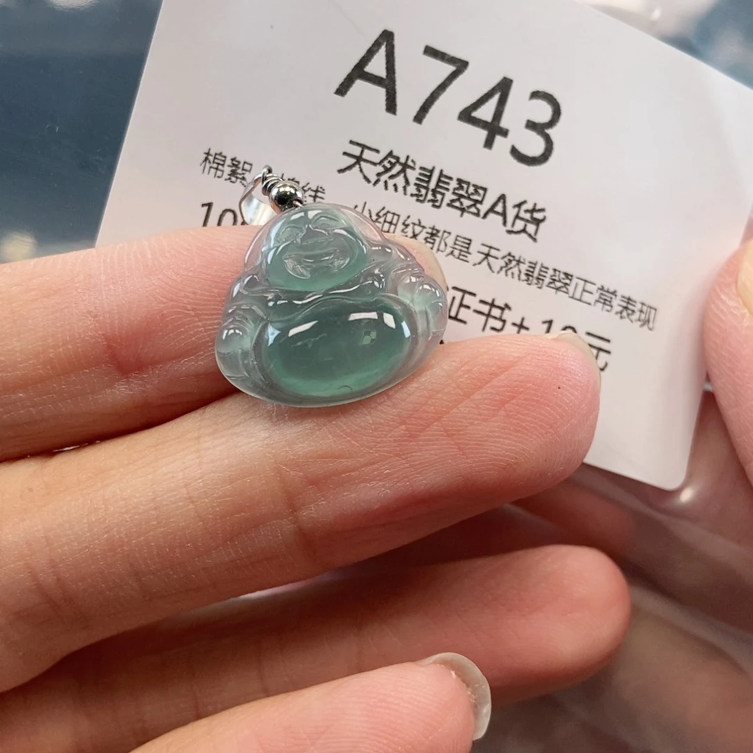 【闪购商品】翡翠吊坠(不含链)未镶嵌