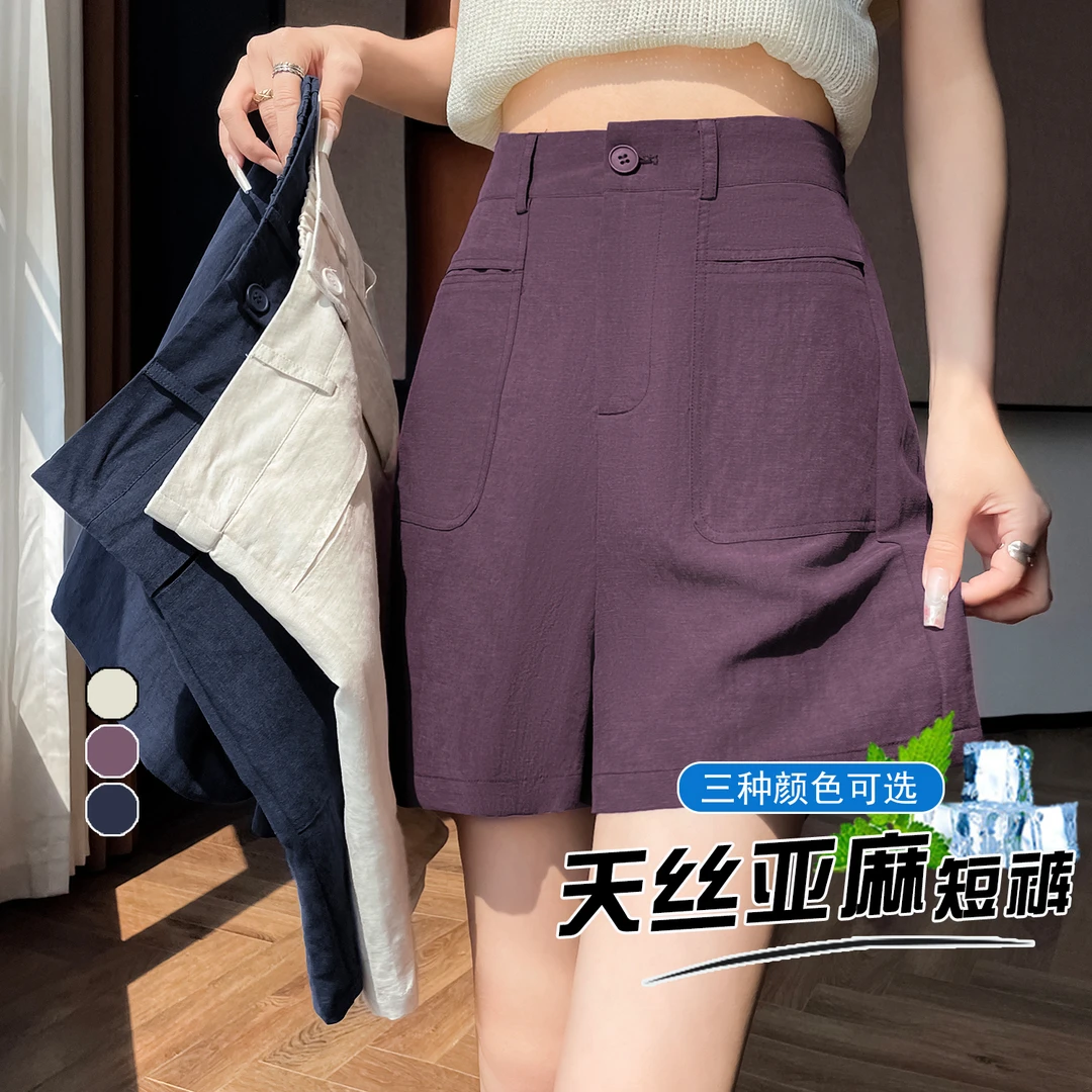 梅紫色亚麻短裤女夏2025新款棉麻高腰显瘦冰丝阔腿五分裤百搭时尚