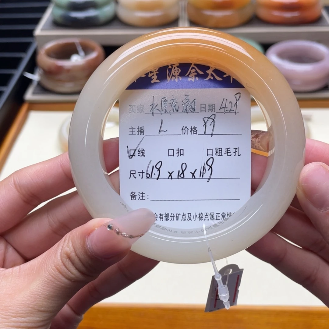 石英质玉手镯未镶嵌水****?