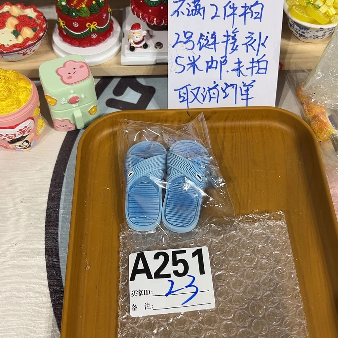 双层款251号6666666666