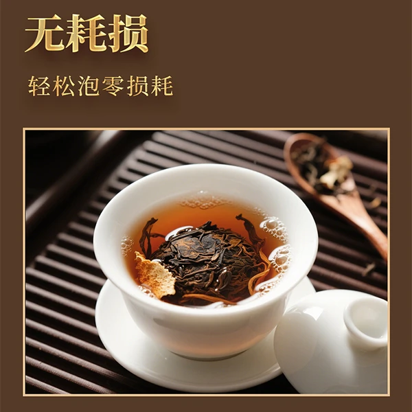 【团单复制单】普洱白茶红茶绿茶组合装