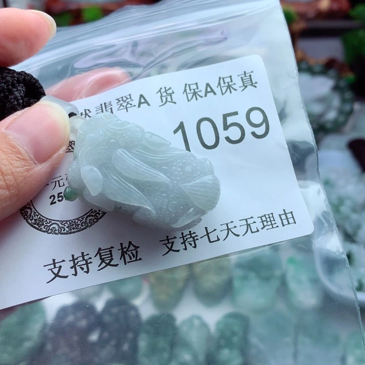 吊坠(不含链)未镶嵌翡翠