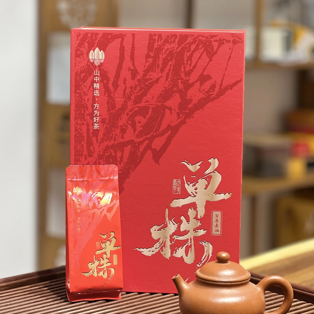 悍山【618限定】单株礼盒（武夷岩茶）