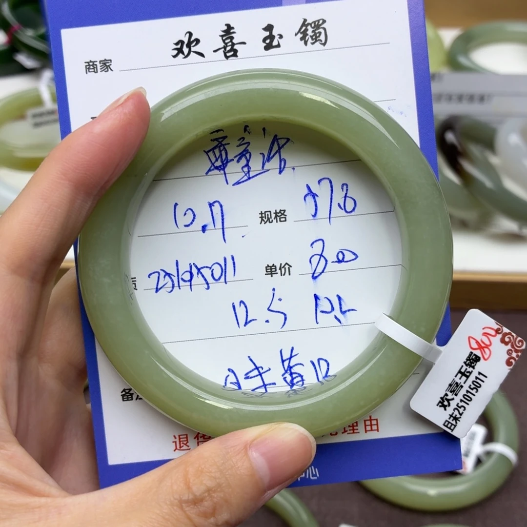 童***话和田玉未镶嵌手镯